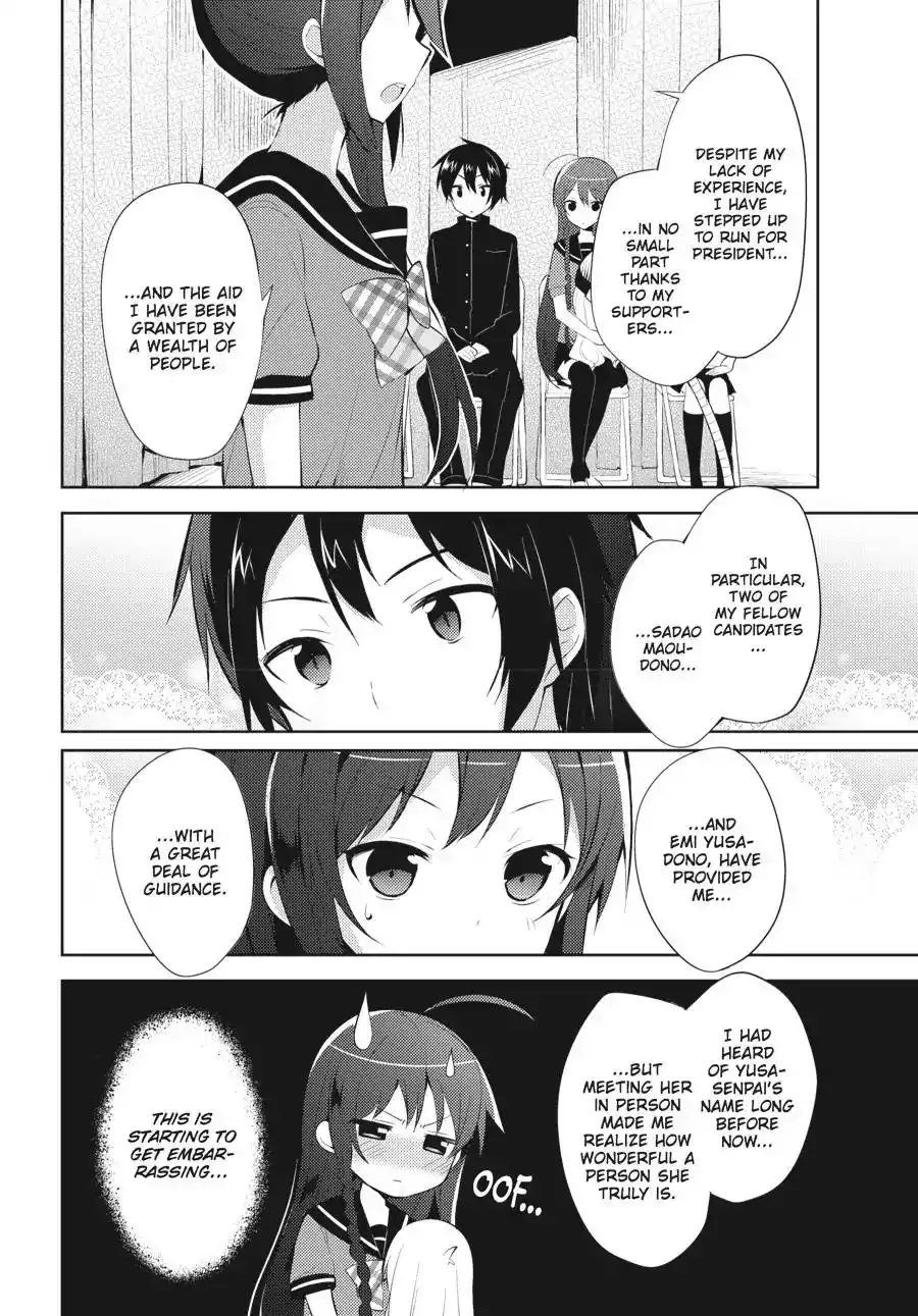 Hataraku Maousama! High School! Chapter 23 3